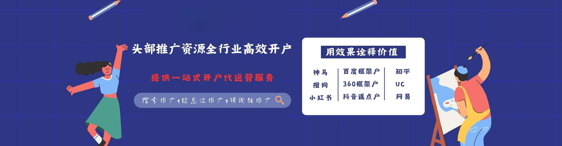 湘潭谷歌竞价