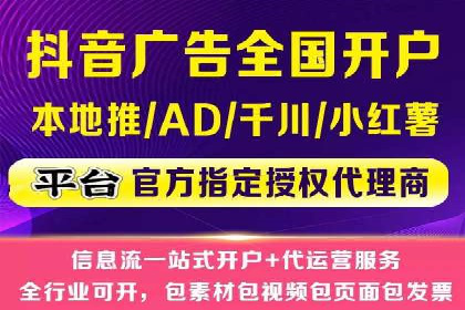 案例解析：成功SEM运营之道