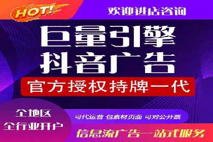 360信息流广告：服装行业营销案例剖析
