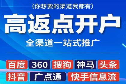 成功SEM代运营的五大关键步骤