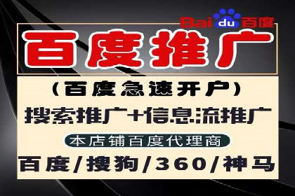 返点政策深度解析，助力信息流广告开户