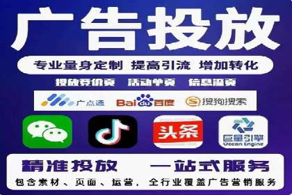 网络推广开户攻略：借鉴成功企业案例