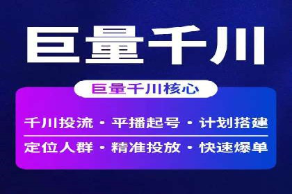 SEM营销推广实战案例：精准定位，高效转化